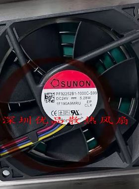SUNON全新建准9CM PF92252B1-1000C-S99 24V 5.28W大风量散热风扇
