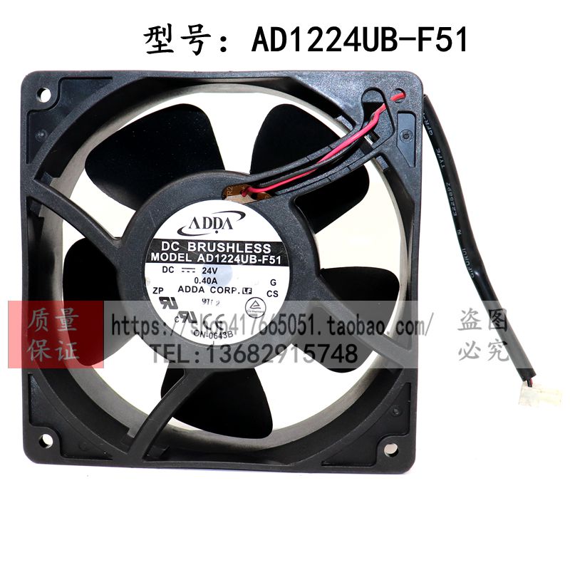 ADDA双滚珠工控机变频器