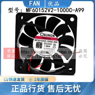24V A99全新SUNON建准6015 1.06W变频器散热风扇 1000C MF60152V2