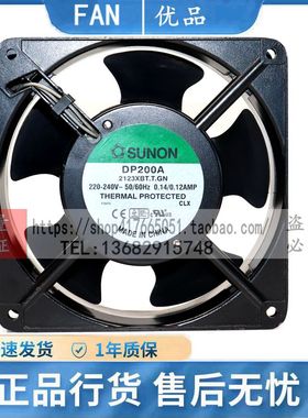 全新原装正品 12038 AC220V DP200A 2123XBT.GN 全金属交流风扇