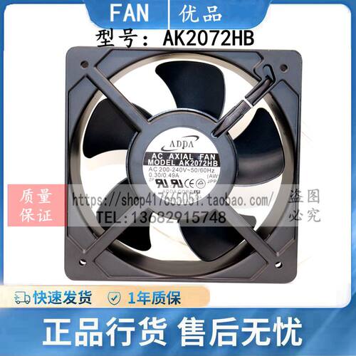 ADDA正品原装电源散热风扇20572