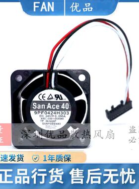 9PF0424H303 24V 原装三洋 A90L-0001-0580#A 发那科伺服专用风扇