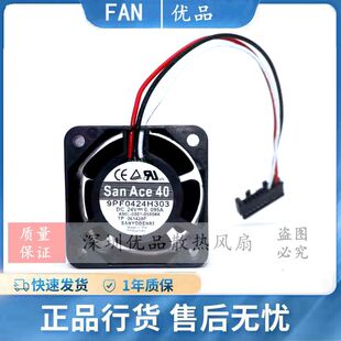 9PF0424H303 24V 原装三洋 A90L-0001-0580#A 发那科伺服专用风扇