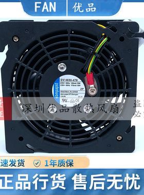 DV4650-470 DV4600-492 12038 230V 进口德国威图机柜散热风机