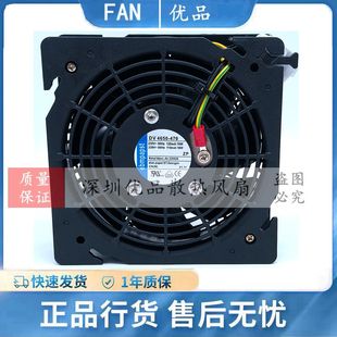470 230V DV4600 12038 进口德国威图机柜散热风机 492 DV4650