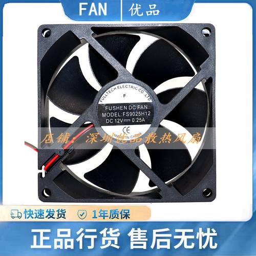 FFUSHENDCFAN散热风扇