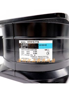 正品180110东方ORIX风扇MRW18-DTA BTA TTA 18CM MRW18-TTAULTTA