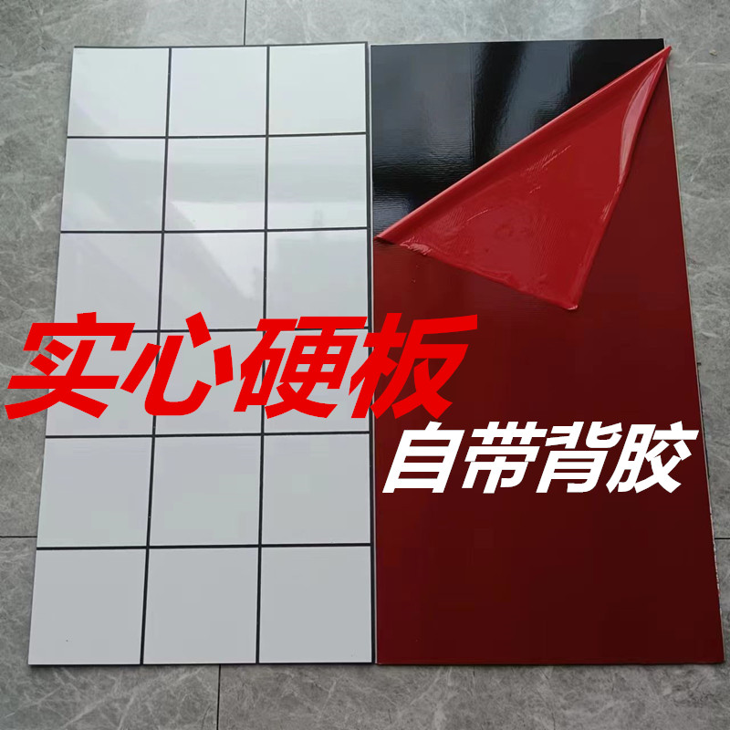 自带背胶立体铝塑板硬板自粘墙贴