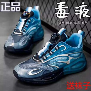 男鞋春季成人旋转纽扣运动鞋大童青少年初中学生超轻减震跑步男孩