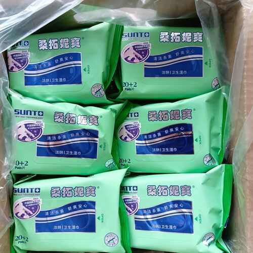 桑拓妮爽清洁护理湿巾纸22片包邮