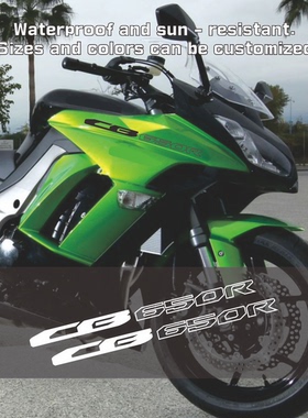 本田摩托车防水贴纸贴花 CB650R配件CB650CB650R650R摩托车贴定制