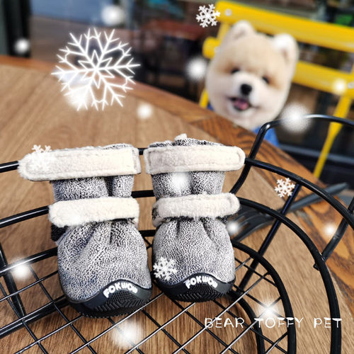 beartoffypet宠物日用品狗保暖鞋