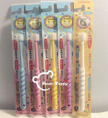beartoffypet宠物清洁宠物狗狗