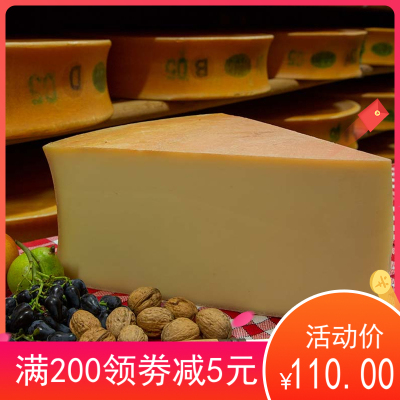 法国进口Beaufort博福尔干酪奶酪