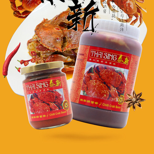 新加坡泰新辣椒螃蟹酱海鲜调味酱