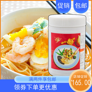 SAUCE 新加坡进口威信罗杂酱1KG水果调味酱罗惹酱水果沙拉酱ROJAK