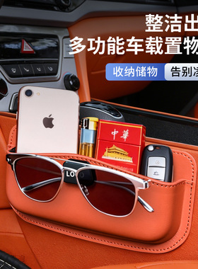 汽车置物盒车上收纳架储