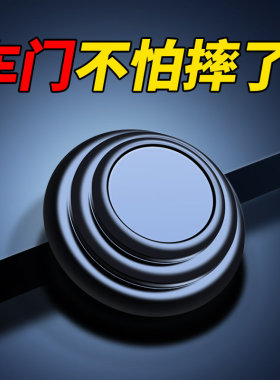 车门减震缓冲垫汽车胶墩