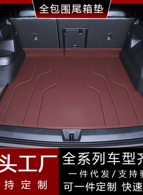 适用于蔚来ET5T/ES6C87后