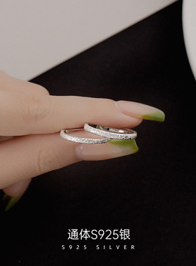 新款S925磨砂满天星戒指时尚简约