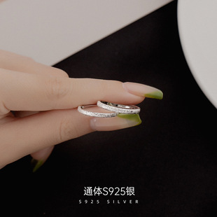 新款S925磨砂满天星戒指时尚简约素圈情侣对戒开口可调节指环新