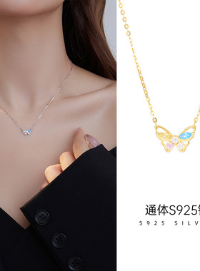 新款S925银彩钻森系蝴蝶吊坠项链