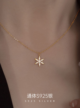 新款S925银简约镶钻六芒星吊坠项