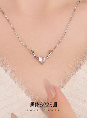 新款S925银网红小众鹿角项链一路