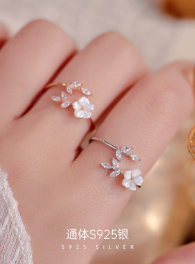 2026S925银春夏新款山茶花树叶戒