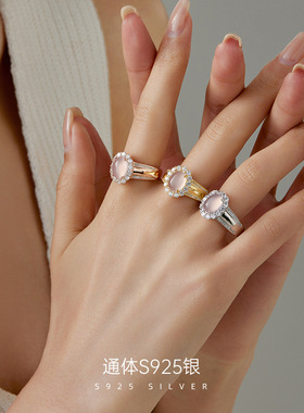 新款S925银高级感猫眼石戒指女时