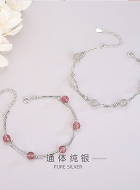 s925纯银少女心粉色草莓晶手链日