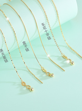 S925银DIY项链带针可调节定位穿