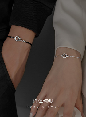 环环相扣情侣手链纯银手工编织手