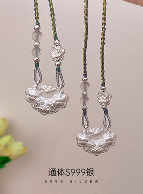 新款S999银双鱼锦鲤平安锁项链女