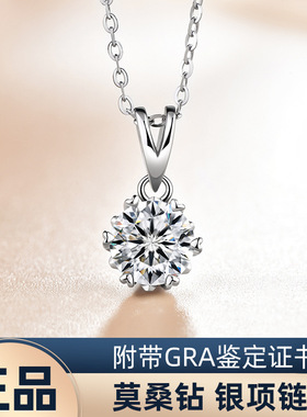 新款S925银外贸经典莫桑石六爪项