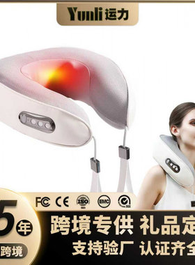 跨境U型记忆棉按摩枕1