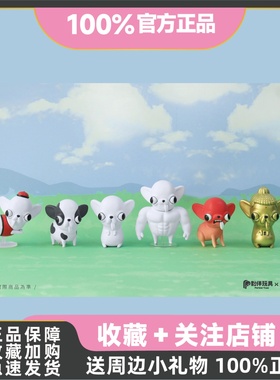 【现货】伙伴玩具变种吉娃娃2代系列盲盒可爱公仔礼物潮玩手办