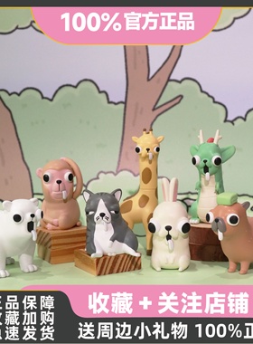 【现货】伙伴玩具吉怪动物系列盲盒创意搞笑可爱公仔礼物潮玩手办