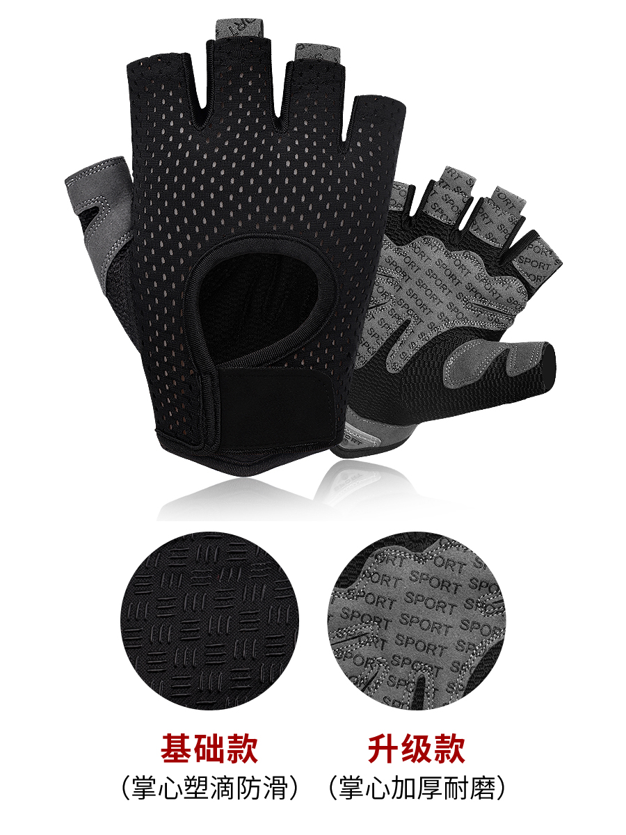 健身手套防起茧半指男女防滑器械单车骑行瑜伽训练薄款运动手套夏