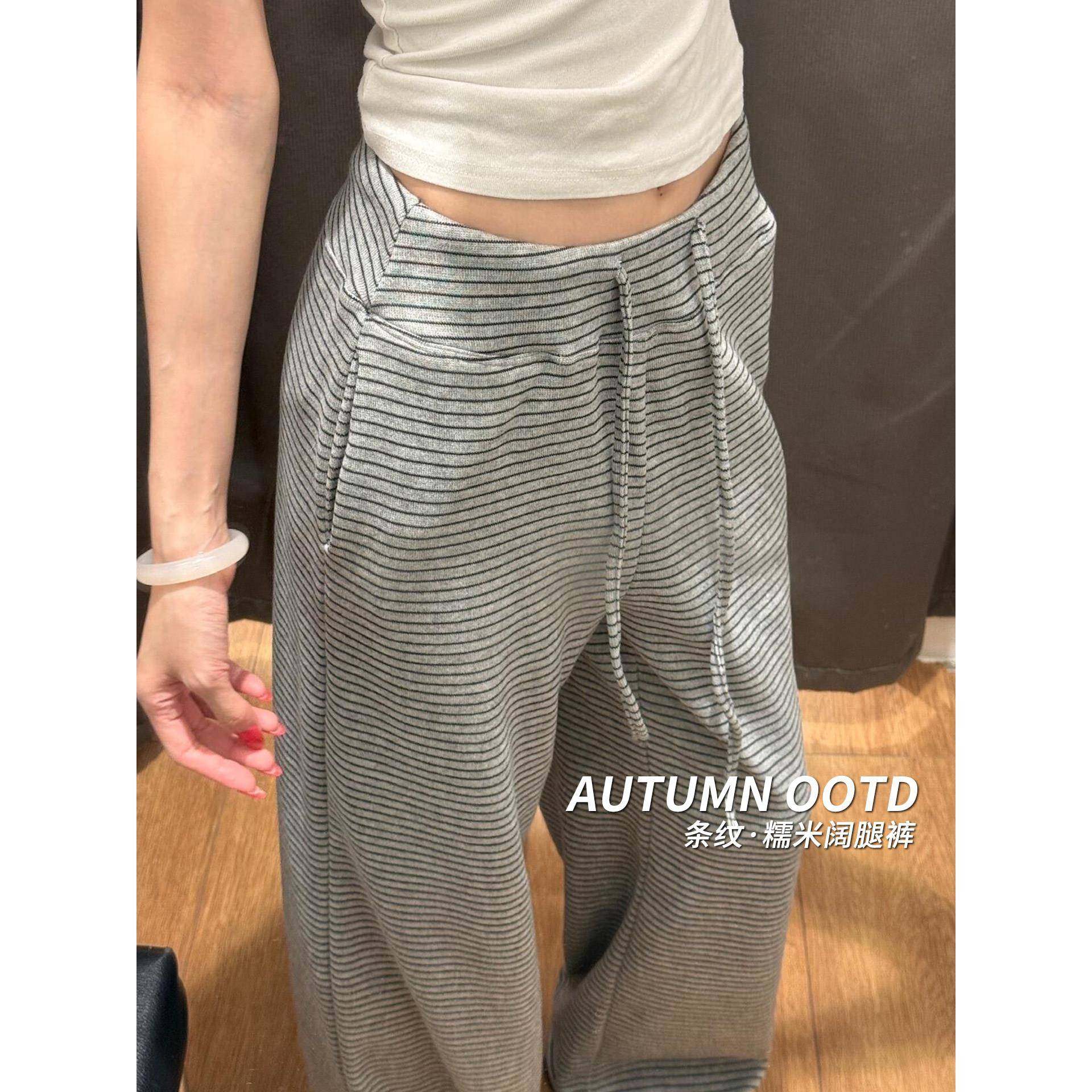 浅灰色条纹阔腿裤女运动护腰春季2026新款高腰显瘦慵懒风休闲裤