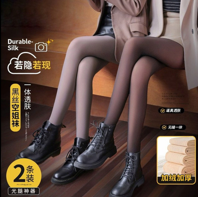 黑丝袜女春秋薄款光腿裸感神器黑透肤打底裤空姐灰秋冬款运动护腰