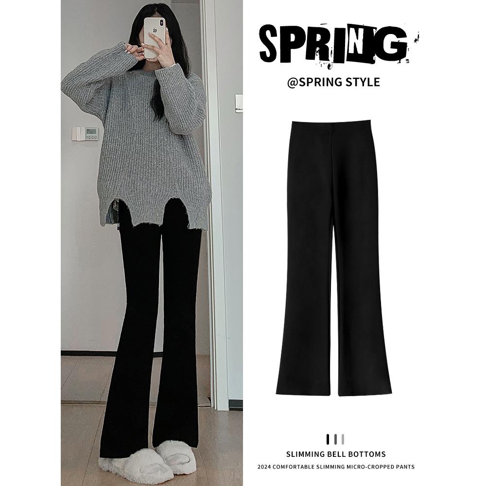 黑色喇叭裤女春秋2025新款高腰显瘦垂坠感西装马蹄裤小个子微喇裤