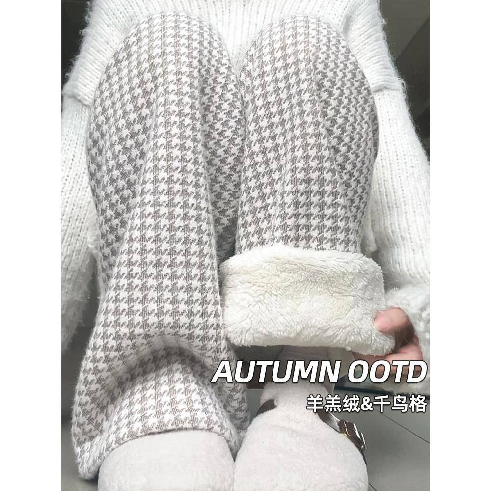 毛犬纹加厚糯米女裤2025春季新款高端秋冬宽松直筒丝绒阔腿裤