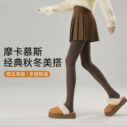 打底裤女春秋款压力运动护腰加绒加厚高级感丝袜连裤袜