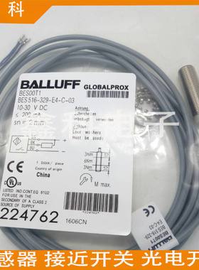 全新巴鲁夫接近开关BES005U BES M12MI-PSC20B-BV02传感器