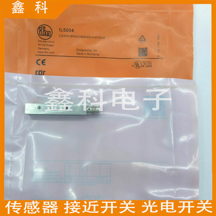 全新易福门接近开关IL5004 IL5002 IL5022 IL5020  IL5005传感器