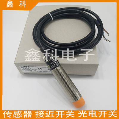 易福门接近开关传感器