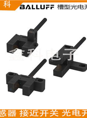 巴鲁夫光电开关BGL005H BGL005A BGL005F BGL 5G/5K-002/004--01