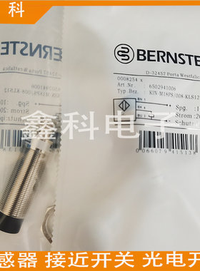 全新伯恩施坦接近开关6932906004 KIN-M18PS/008-KLS12传感器