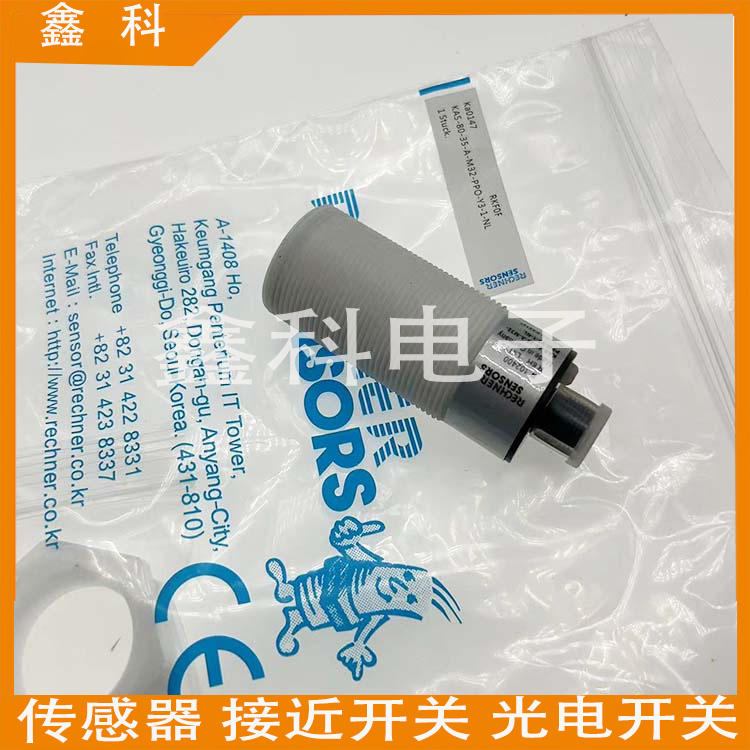 瑞奇能电容式KA0417接近开关KAS-80-35-A-M32-PPO-Y3-1-NL传感器